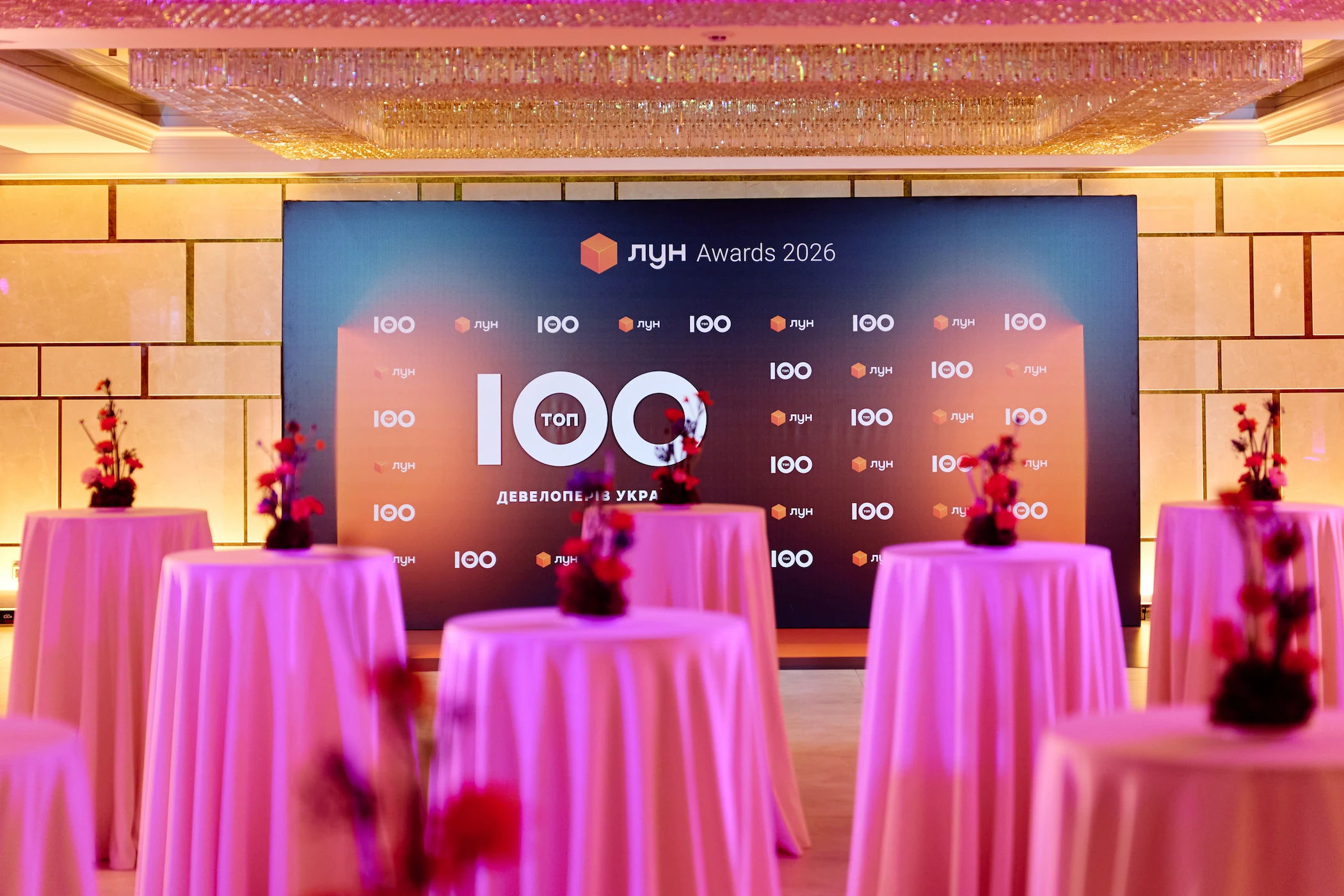 ЛУН AWARDS 2026