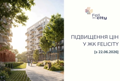From 06/22/2026, the cost of apartments in the Felicity residential complex will change.
